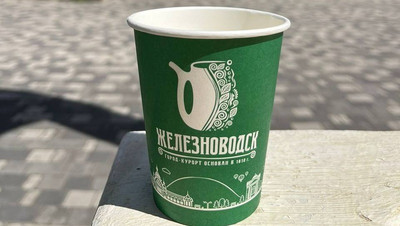 Одноразовые стаканы начали брендировать в Железноводске