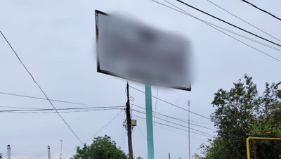 С начала года в Георгиевском округе демонтировали 25 рекламных щитов