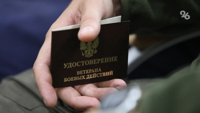Более 40 бойцов ЧВК «Вагнер» получили удостоверения ветеранов на Ставрополье