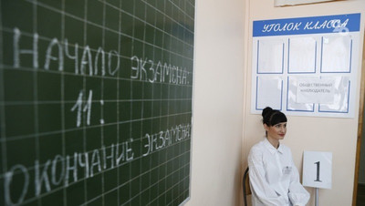 Порядка 1,5 тыс. выпускников пересдают ЕГЭ в резервный день на Ставрополье