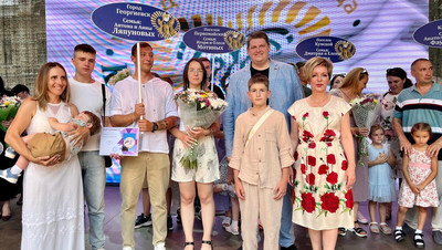 Две образцовые семьи выиграли путёвки в санаторий Кисловодска