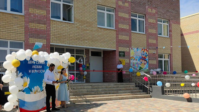 В Курском округе открыли детский сад на 160 мест