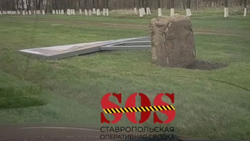ставропольский край, шквалистый ветер, упал щит