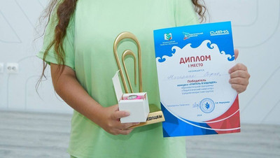 Ставропольская школьница победила в конкурсе «Учитель в будущем»