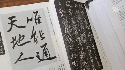 Художница из Ставрополя рассказала о начале своего пути в японской каллиграфии