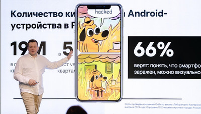 О появлении новых киберугроз для Android-смартфонов предупредили ставропольцев
