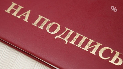 В России могут принять законодательные правила, регулирующие работу квестов
