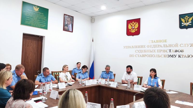 В Ставрополе судебные приставы и сотрудники налоговых органов обсудили совместную работу с должниками