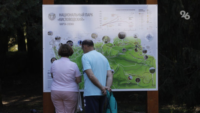 На Ставрополье 2,6 тыс. пенсионеров стали участниками программы соцтуризма