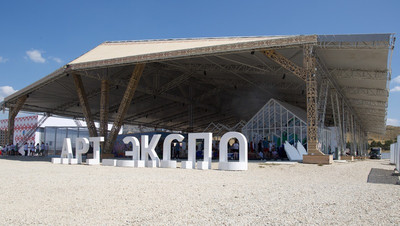 Ставропольский вуз представил этноплощадку на фестивале «Таврида»