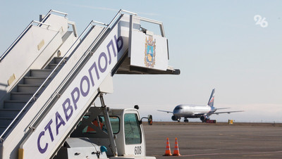Более 66 тыс. человек воспользовались услугами ставропольского аэропорта в июле