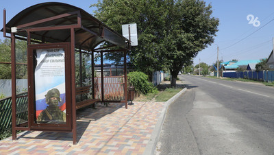 Несколько автобусов изменят маршрут из-за ремонта улицы Пригородной в Ставрополе