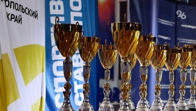 Межрегиональный этап Кубка защитников Отечества пройдёт в Ставрополе