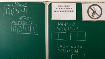 В Ставрополе выросло количество выпускников с высокими баллами по ЕГЭ