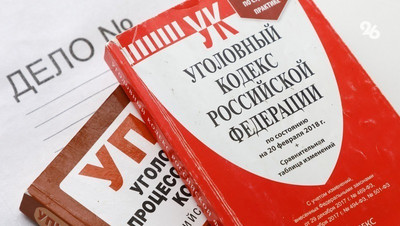 Бывшего депутата Думы Ставрополья заподозрили в мошенничестве на 2,5 млн руб.