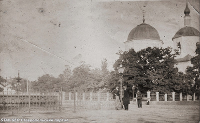 Ставрополь Фонтан и Троицкий собор. 1900-1917 г.