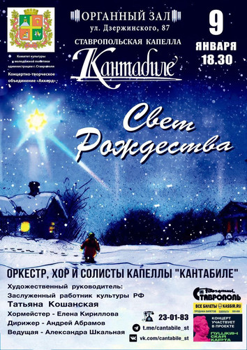 Концерт 