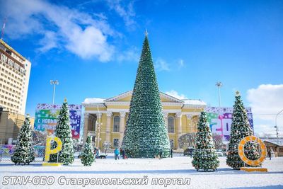 Праздничная новогодняя программа на каждый день