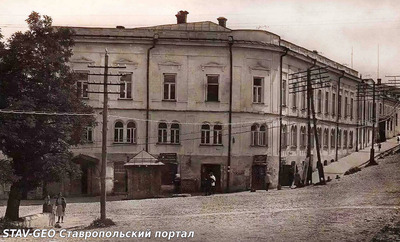 Ставрополь Угол ул.Красной и ул. Л.Толстого в 1932-1934 годах.