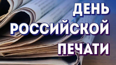 Губернатор Ставрополья поздравил краевые СМИ с профессиональным праздником