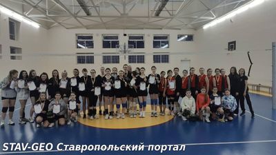 Чемпионат среди команд девочек общеобразовательный учреждений Шпаковского района Муниципального округа по волейболу.