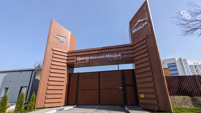 Первый антинаркотический форум пройдет на базе центра знаний «Машук»