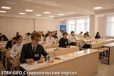 Региональный этап Всероссийской олимпиады школьников по географии