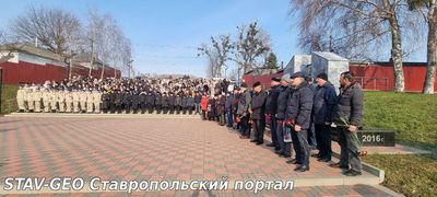 Торжественный митинг, посвящённый Дню памяти россиян, исполнявших служебный долг за пределами Отечества, прошёл в Михайловске