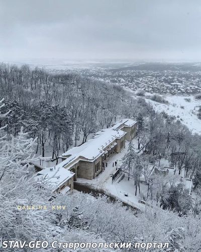 Зимний Пятигорск