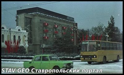 Вид от Дома книги в Ставрополе