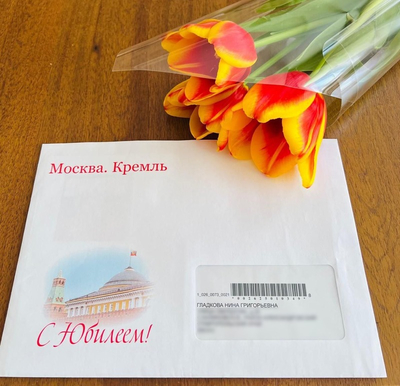 Открытку от Владимира Путина получила на 95-летие жительница Ставрополья