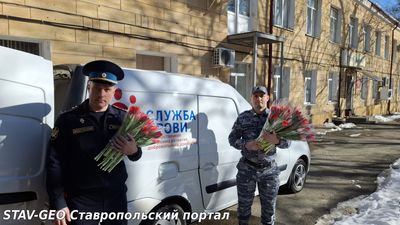 В Ставрополе судебные приставы провели акцию «Вам, любимые!»