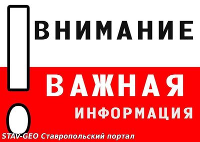 В Михайловске ограничена подача воды