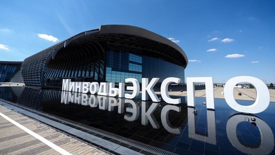 Кавказский инвестфорум на Кавминводах соберёт около 6 тыс. участников