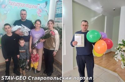 Юбилейная регистрация рождения в Шпаковском округе