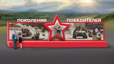 Панно с фотографиями героев разместят в сквере на улице Кулакова в Ставрополе