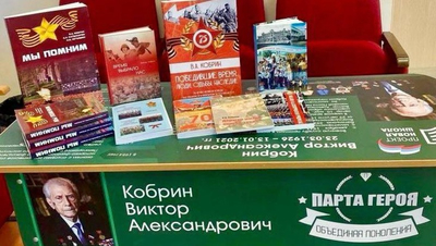 В школах Ставропольского края открыли 1010 «Парт Героев»