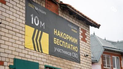 Бойцы СВО оценили работу «Солдатского привала» в Кочубеевском округе