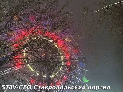 Вечерний Ставрополь