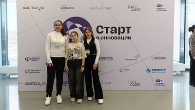 Команда невинномысского «Кванториума» стала финалистом Всероссийской олимпиады