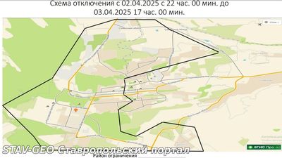 33 школы Ставрополя перейдут на дистанционку 3 апреля