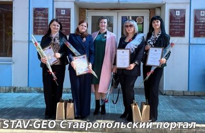 В г. Михайловске состоялось чествование работников культуры Шпаковского муниципального округа