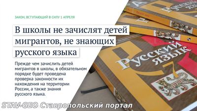 Законы, которые вступят в силу в апреле