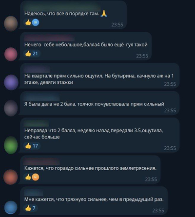 Магнитуда 4,1, ощущалась на поверхности как 2: новые данные о ночном землетрясении на Ставрополье