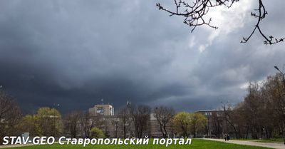 Штормовое предупреждение объявили на Ставрополье!
