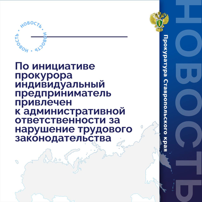 Прокуратурой Туркменского района проведена проверка соблюдения прав работников на оплату труда.
