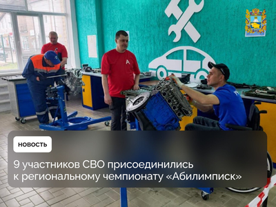 На Ставрополье продолжается региональный чемпионат по профессиональному мастерству среди инвалидов и лиц с ограниченными возможностями
