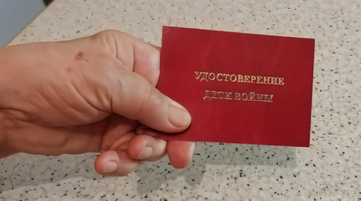 В Туркменском округе ежегодную денежную выплату получили около 600 детей войны