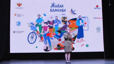 На Ставрополье проходит региональный этап XIV Всероссийского конкурса юных чтецов «Живая классика»