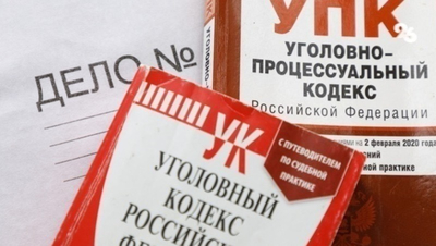 Пятигорчанин лишился более 2 млн рублей, пытаясь заработать на криптовалюте